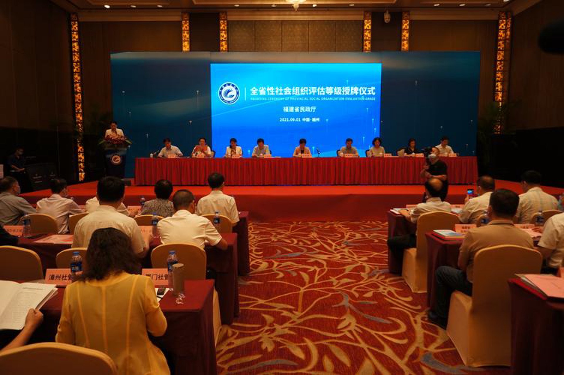 瑞安建筑业协会