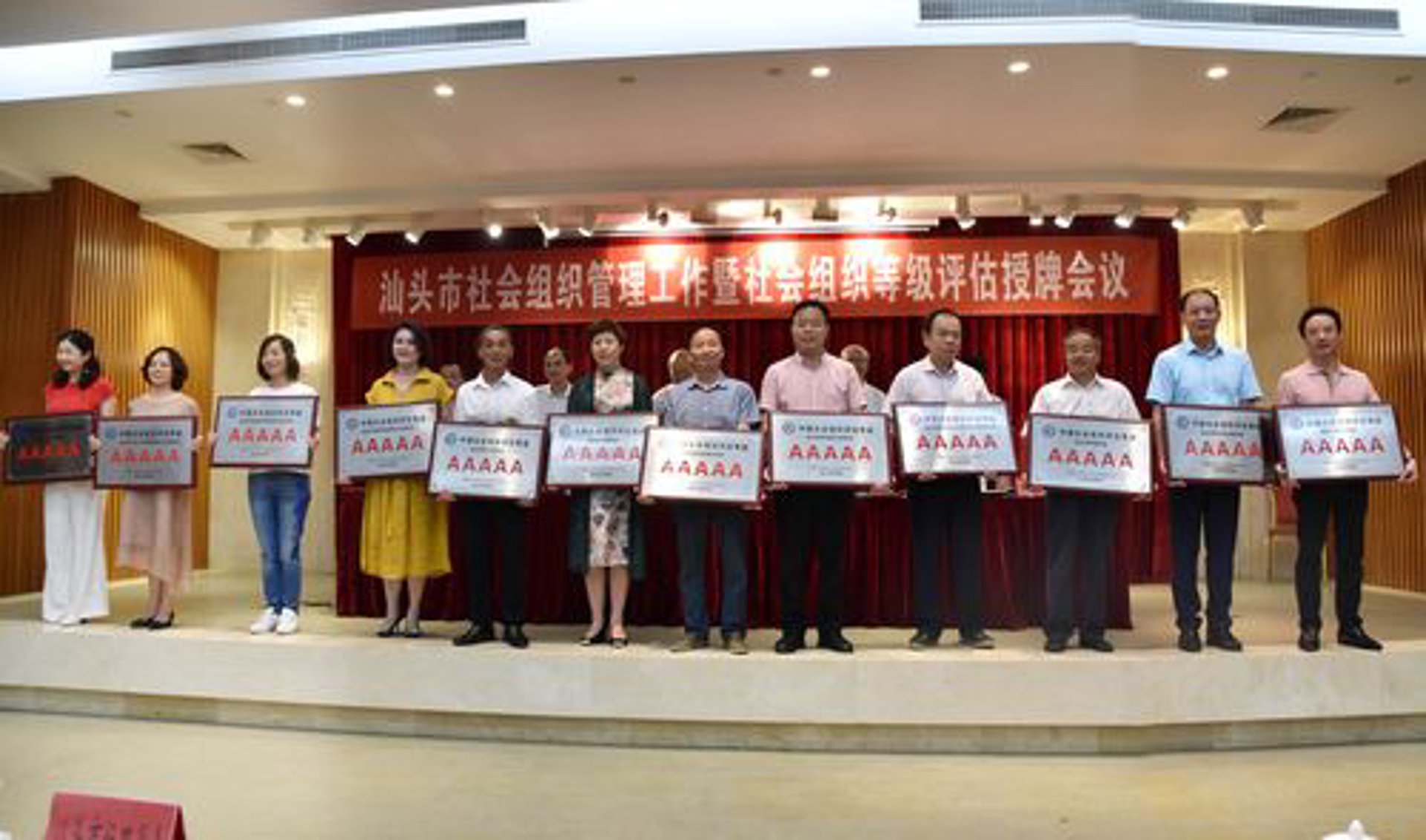 瑞安建筑业协会